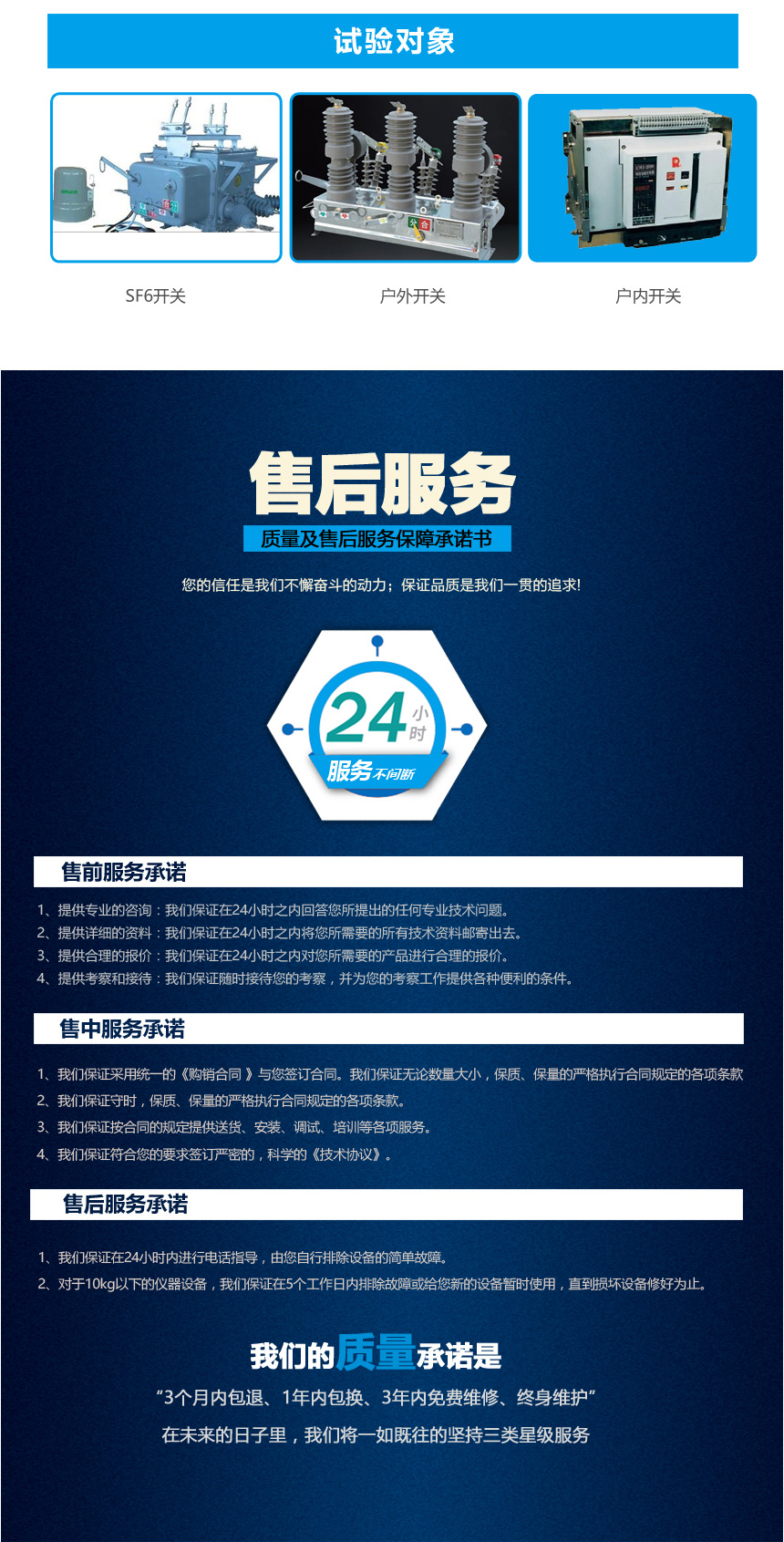 KJTC-305高壓開關(guān)動(dòng)特性測試儀
