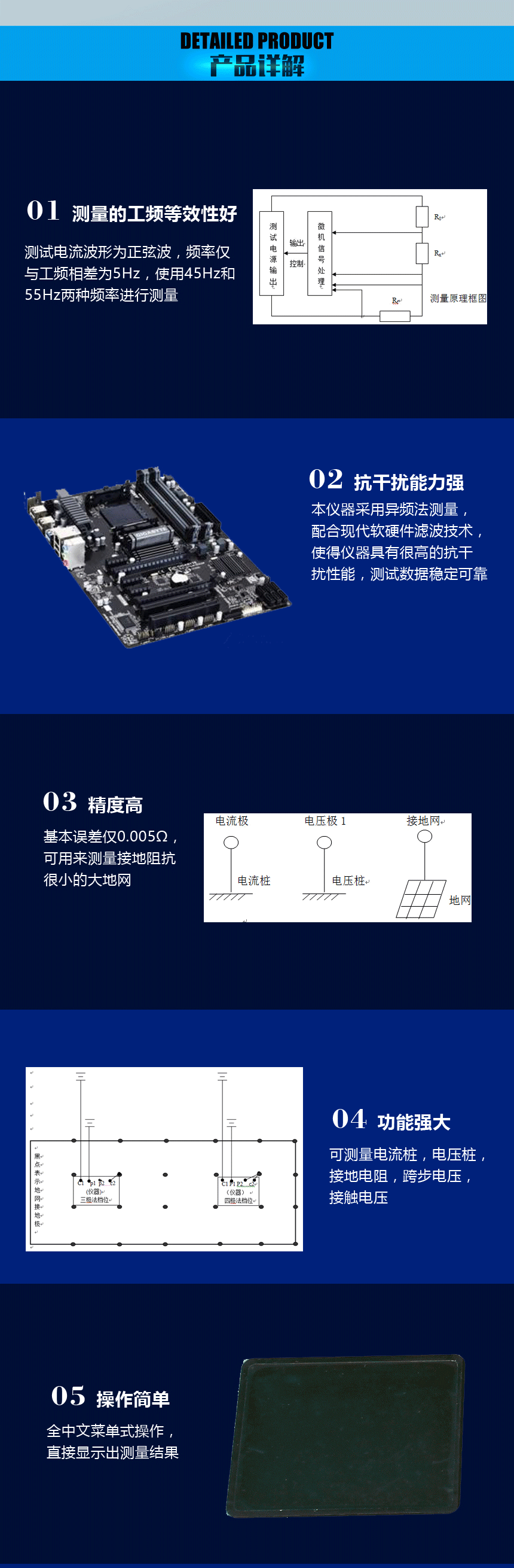 接地電阻測試儀，地網(wǎng)接地電阻測試儀