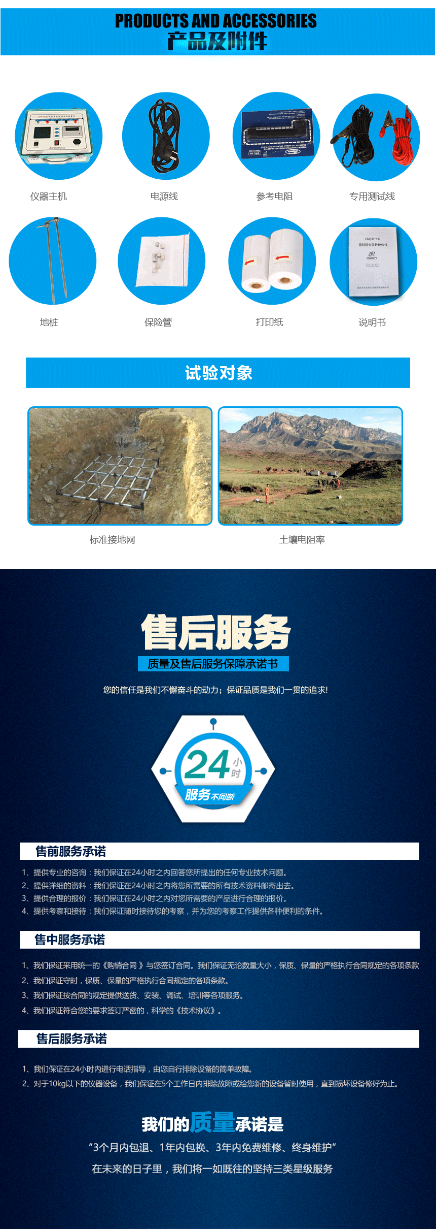 接地電阻測試儀，地網(wǎng)接地電阻測試儀