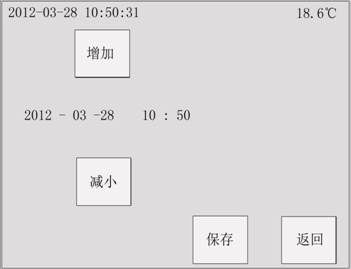 絕緣油介損測(cè)試儀菜單操作詳細(xì)說(shuō)明 絕緣油介損測(cè)試儀菜單操作詳細(xì)說(shuō)明