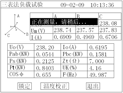變壓器綜合測(cè)試儀 變壓器綜合測(cè)試儀