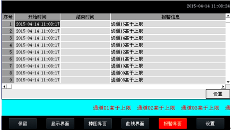 全自動溫升試驗(yàn)裝置 全自動溫升試驗(yàn)裝置