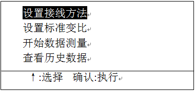 全自動(dòng)變比組別測(cè)試儀 全自動(dòng)變比組別測(cè)試儀