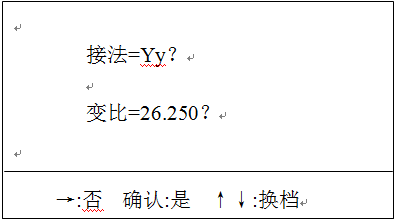全自動(dòng)變比組別測(cè)試儀 全自動(dòng)變比組別測(cè)試儀