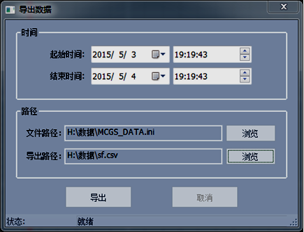 溫升試驗裝置 溫升試驗裝置