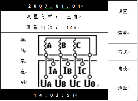 直流電阻測(cè)試儀 直流電阻測(cè)試儀