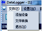 全自動(dòng)溫升試驗(yàn)裝置 全自動(dòng)溫升試驗(yàn)裝置