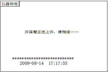 自動酸值測定儀 自動酸值測定儀