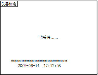 自動(dòng)酸值測(cè)定儀 自動(dòng)酸值測(cè)定儀