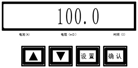 開關(guān)柜接地電阻測試儀 開關(guān)柜接地電阻測試儀