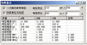 微機(jī)繼電保護(hù)測試儀 微機(jī)繼電保護(hù)測試儀