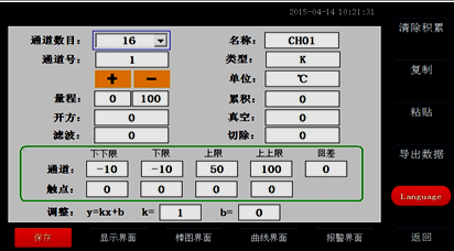 全自動(dòng)溫升試驗(yàn)裝置 全自動(dòng)溫升試驗(yàn)裝置
