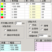 微機(jī)繼電保護(hù)測試儀 微機(jī)繼電保護(hù)測試儀