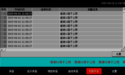 全自動(dòng)溫升試驗(yàn)裝置 全自動(dòng)溫升試驗(yàn)裝置