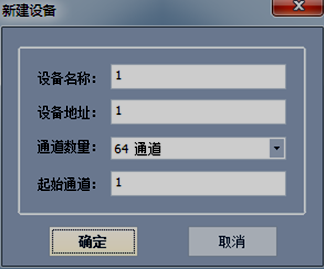 全自動(dòng)溫升試驗(yàn)裝置 全自動(dòng)溫升試驗(yàn)裝置