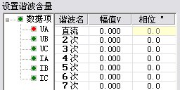 微機(jī)繼電保護(hù)測(cè)試儀 微機(jī)繼電保護(hù)測(cè)試儀