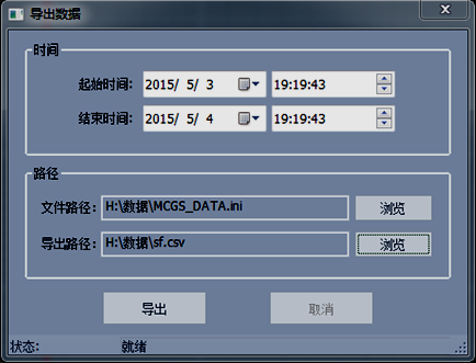 全自動溫升試驗裝置 全自動溫升試驗裝置