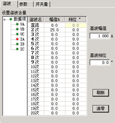 微機(jī)繼電保護(hù)測(cè)試儀 微機(jī)繼電保護(hù)測(cè)試儀