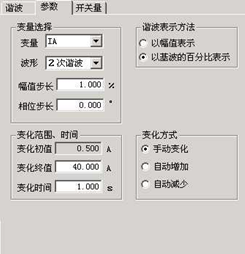 微機(jī)繼電保護(hù)測(cè)試儀 微機(jī)繼電保護(hù)測(cè)試儀