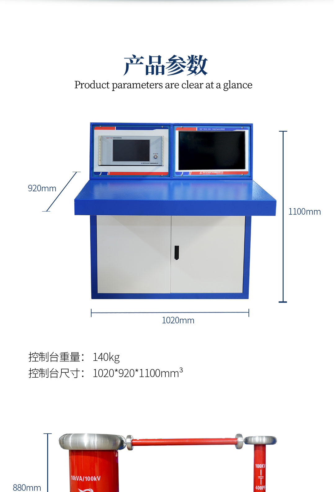局部放電測試系統(tǒng)，局部放電檢測儀